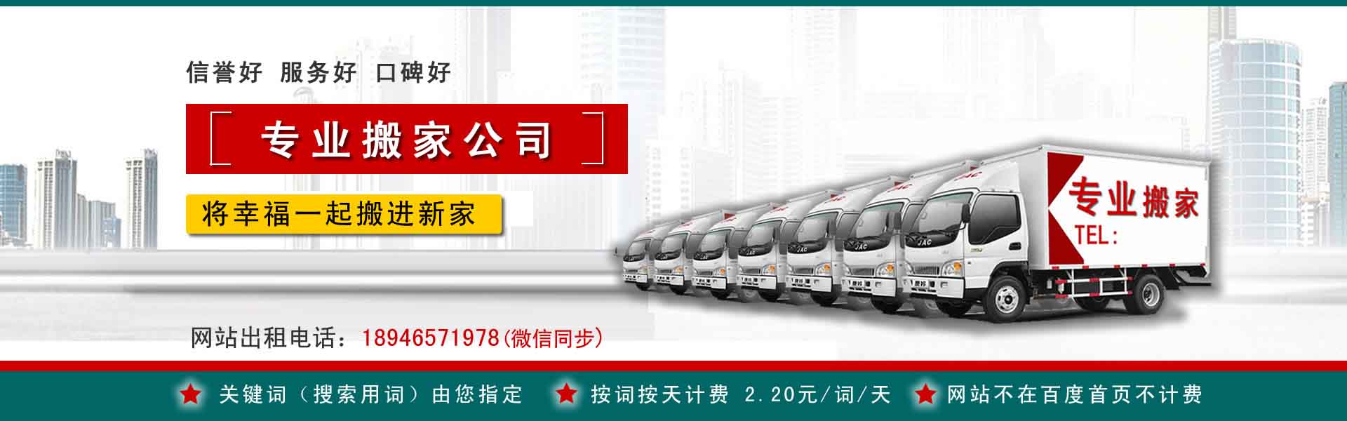 自贡公司搬迁
